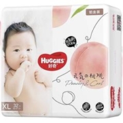 88VIP会员：HUGGIES 好奇 铂金装 纸尿裤 XL32片