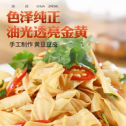 诚邦客知香 东北豆皮 豆制品豆腐皮 2.5kg
