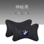 腾安达 适用于BWM1/3/5/7系GT/x1/x3/x5汽车头枕靠枕腰靠护颈枕内饰用品 宝马头枕一对