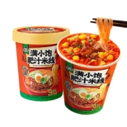聚划算百亿补贴：满小饱 肥汁米线/肥汁拉面 1桶