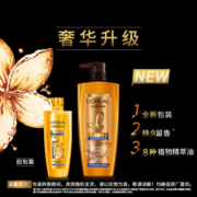 欧莱雅（LOREAL）洗发露精油润养洗发露去屑水润丰盈洗发水700ml 润养去屑700ml