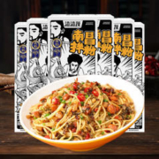 zazagray 渣渣灰 南昌拌粉 195g*6盒