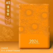 名卓 2024日程本效率手册a5笔记本子365天日历计划本一天一页自律打卡商务手账日记本办公定制刻字