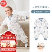 OUYUN 欧孕 婴儿恒温睡袋 薄夹棉 17-25℃