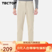 TECTOP 探拓 冬季保暖加绒加厚软壳裤 长裤防风防水登山裤 米卡其
