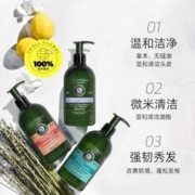 欧舒丹 5合1草本菁纯修护洗发露 500ml