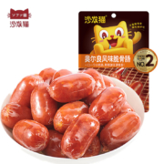 plus会员：沙发猫奥尔良风味脆骨肠72g*14件