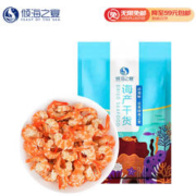1 倾海之宴金钩海米150g精选大虾仁干淡干不咸大虾米皮虾干海产干货食