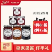 英国皇室品牌，Tiptree 缇树 多款水果果酱 42g*3罐