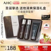 AHC 官方旗舰店男士水乳洁面套装护肤温和补水保湿男