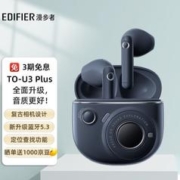 EDIFIER 漫步者 TO-U3 Plus无线蓝牙耳机