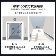 极米（XGIMI）全色激光电视A3 Pro套装 投影仪家用 家庭影院（4K超高清 400nit 含100英寸菲涅尔抗光幕布）