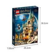 LEGO 乐高 哈利波特76413霍格沃茨：有求必应屋拼装积木