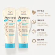 艾惟诺（Aveeno）婴儿润肤乳天然燕麦儿童面霜宝宝身体乳补水保湿227g*2 无香型 每日倍护润肤乳227g*2【25年9月效期】