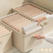 昂图 收纳箱衣物家用整理衣柜神器衣服裤子抽屉式折叠筐布艺储物盒大号