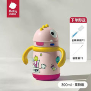 babycare bc babycare儿童保温杯 莱特玫