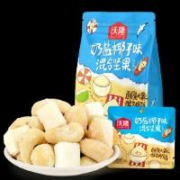 PLUS会员：沃隆 每日坚果风味坚果 奶盐椰子味 200g*4件