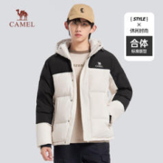 CAMEL 骆驼 男装短款羽绒服男士冬季户外加厚保暖白鸭绒时尚潮流连帽外套