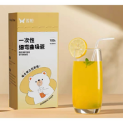 聚划算百亿补贴：双枪 一次性单独包装弯曲吸管100支