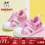 限移动端：BoBDoG 巴布豆 童鞋女童鞋秋冬新款小童宝宝二棉鞋儿童板鞋加绒运动鞋 胭脂红(二棉) 27码内长17.3cm