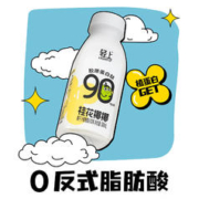 YETAI 椰泰 轻上西梅饮 大餐救星 桂花椰椰300ml*6瓶-临期