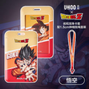 UHOO 优和 七龙珠超级赛亚人联名卡套带可伸缩挂绳悟空款