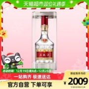 WULIANGYE 五粮液 普五 第八代 52%vol 浓香型白酒 500ml*2瓶