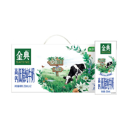 伊利金典高钙低脂纯牛奶250ml*12盒整箱餐早餐奶官方旗舰店-9月