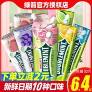 DOUBLEMINT 绿箭 无糖薄荷糖4瓶铁盒口香糖口气清新接吻清嘴含片清凉糖果零食