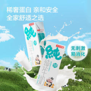 京东京造 A2β-酪蛋白礼盒 3.6g蛋白A2纯牛奶200ml*20盒