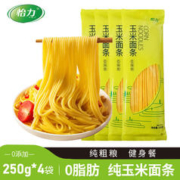 京东PLUS：YILI 怡力 玉米面条0脂肪粗粮杂粮面 细面条健康饱腹代餐主食250g*4袋