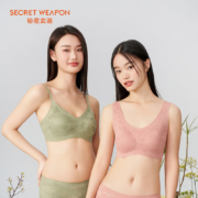 汇洁集团 SECRET WEAPON 秘密武器 无钢圈无痕内衣 2件