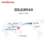 B&B 保宁 洗衣皂200g*10块新生儿宝宝专用洋槐香五连包*2