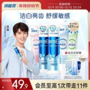 冷酸灵 全家福牙膏5件套（赠牙刷*2+漱口水12mL*3）