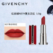 GIVENCHY 纪梵希 红丝绒唇膏口红N37#复古砖红1.5g 易上色显白