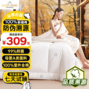 SleepHero 睡眠英雄 抗菌母婴A类里外全棉 冬季厚被子8斤2x2.3米