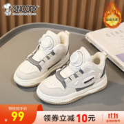 SNOOPY 史努比 儿童加绒运动鞋冬季款加绒旋转扣 米色