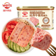 WENS 温氏 经典午餐肉罐头198g 含肉比≥80% 肉粒满 即食速食涮火锅食材