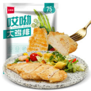 大希地 哎呦大鸡排100g*5袋