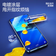 SMARTDEVIL 闪魔 适用小米14钢化膜13秒贴膜红米k60手机note12全屏Pro保护贴膜