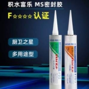 日本原装进口，积水富乐 0甲醛防霉MS玻璃胶 赠强力瞬干胶 10g