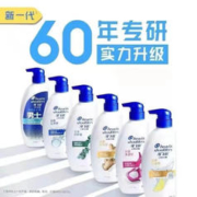 海飞丝 男士丝质止痒清爽洗发水 怡神冰凉 750ml