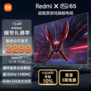 MI 小米 Redmi 红米 L65R9-XP 液晶电视 65英寸 超高清4K