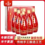 塔牌 绍兴产黄酒冬酿花雕酒传统手工酿造半干型500ml*6礼箱加饭酒