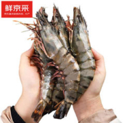 京东百亿补贴：鲜京采 巨型黑虎虾 去冰净重1kg 13-15只/盒