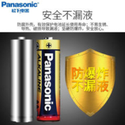 限移动端、京东百亿补贴：Panasonic 松下 碱性七号7号电池 碱性 5号8节