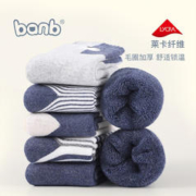 banb 斑比 童袜儿童袜子秋冬季棉袜加厚加绒保暖冬款宝宝中筒男童毛圈袜 BB2075 毛圈加厚儿童袜