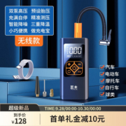 巨木车载无线充气泵车用便携式汽车用打气泵电动轿车轮胎高压打气筒宝 【智能锂电款】1秒补气 自动充停