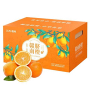 京东百亿补贴：晟容果蔬赣南脐橙 手剥橙  送人送礼 5斤   精选中果120g+