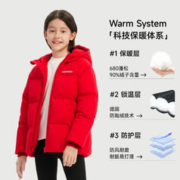 BOSIDENG 波司登 儿童羽绒服女童 保暖洋气亮面中大童装秋冬女童短款外厚套
